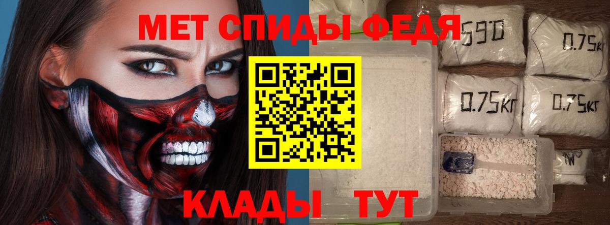 АМФ  Вход с VPN  Менделеевск  Амфетамин Розовый 