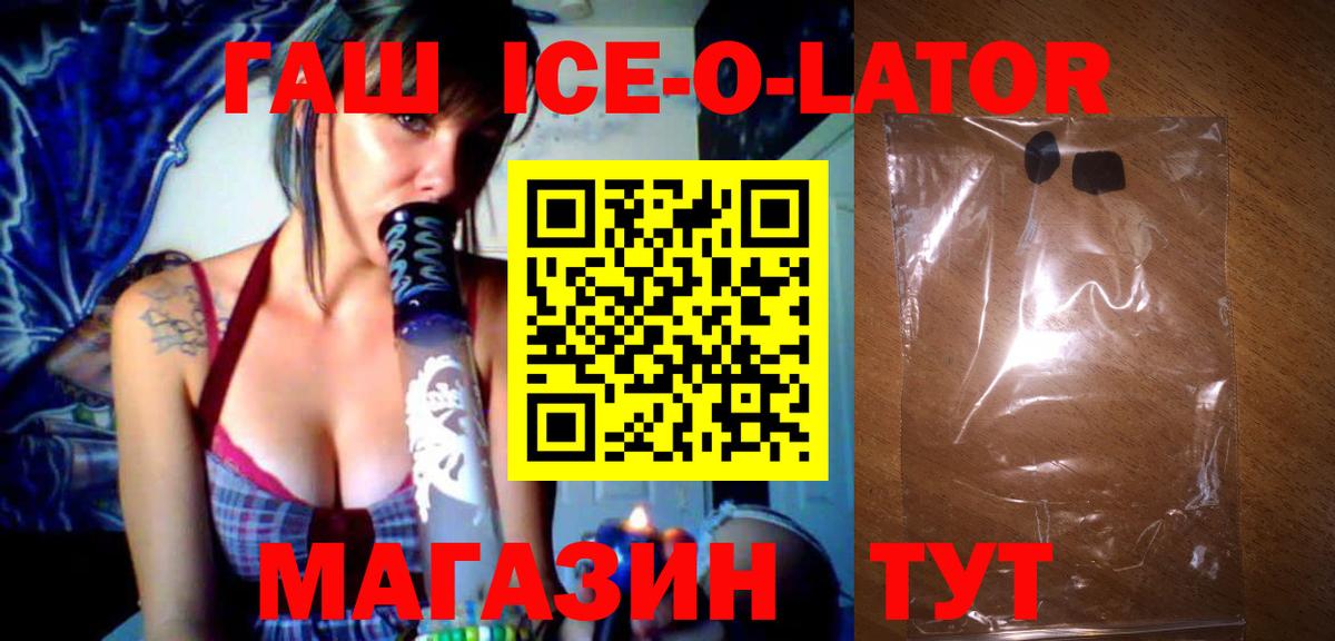 Гашиш hashish Менделеевск