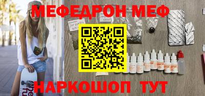 альфа пвп VHQ Бузулук