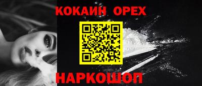 ALPHA-PVP Будённовск