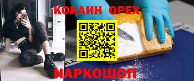 эйфоретик Бугуруслан
