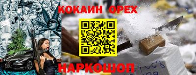 эйфоретик Бугуруслан