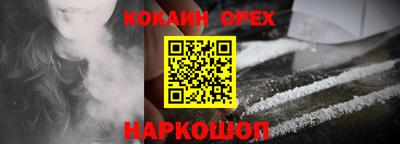 эйфоретик Бугуруслан
