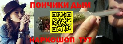 ALPHA-PVP Будённовск