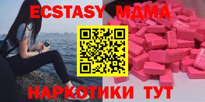 эйфоретик Бугуруслан