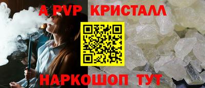 альфа пвп VHQ Бузулук