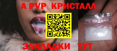 альфа пвп VHQ Бузулук