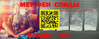 ALPHA-PVP Будённовск