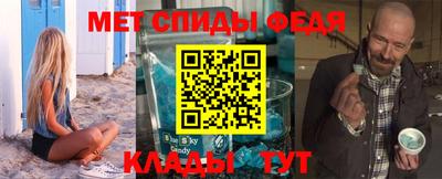 ALPHA-PVP Будённовск