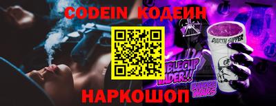 эйфоретик Бугуруслан