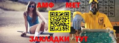 эйфоретик Бугуруслан