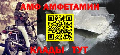 альфа пвп VHQ Бузулук