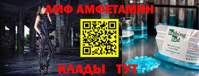 альфа пвп VHQ Бузулук