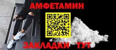 альфа пвп VHQ Бузулук