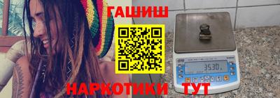альфа пвп VHQ Бузулук