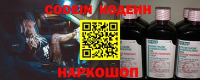 альфа пвп VHQ Бузулук
