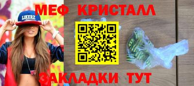 ALPHA-PVP Будённовск