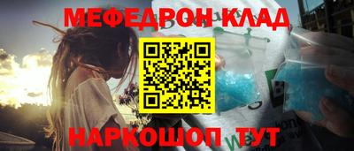 ALPHA-PVP Будённовск