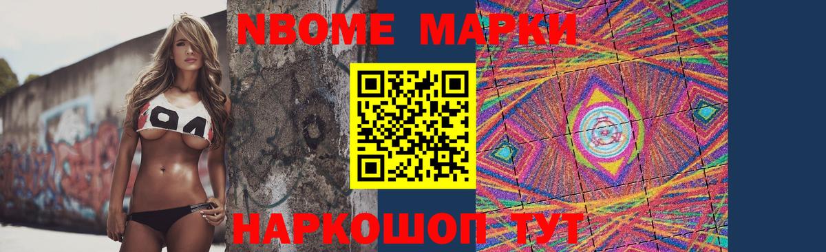 Менделеевск  Лсд 25 экстази кислота  Вход с VPN  LSD-25 экстази кислота 