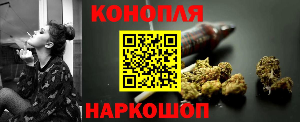 Конопля White Widow  Вход с VPN  Канабис конопля  Менделеевск 