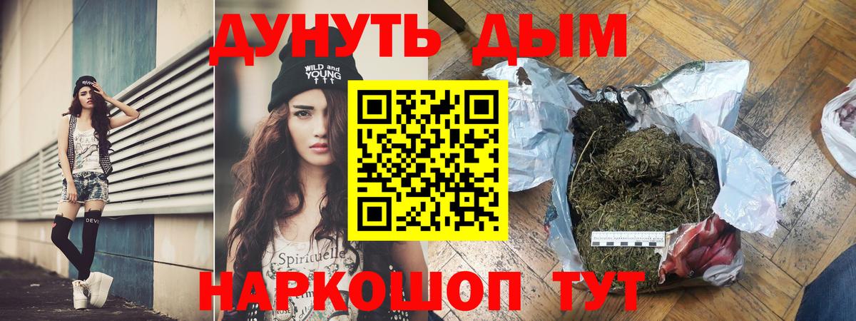 Конопля конопля Менделеевск